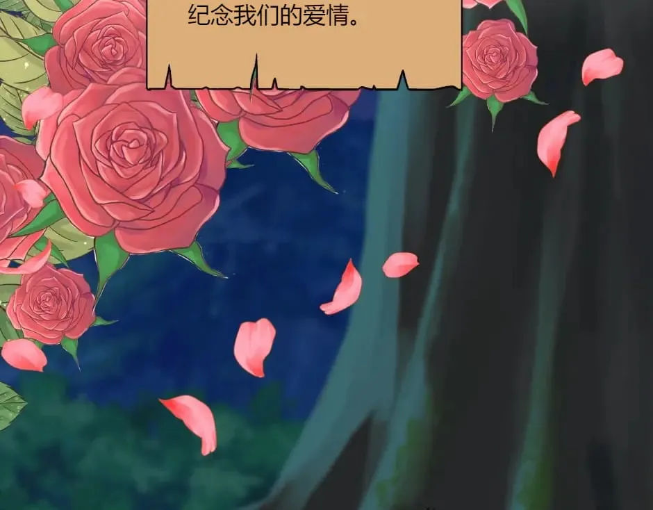 第142话 奇尔的身世 第106页