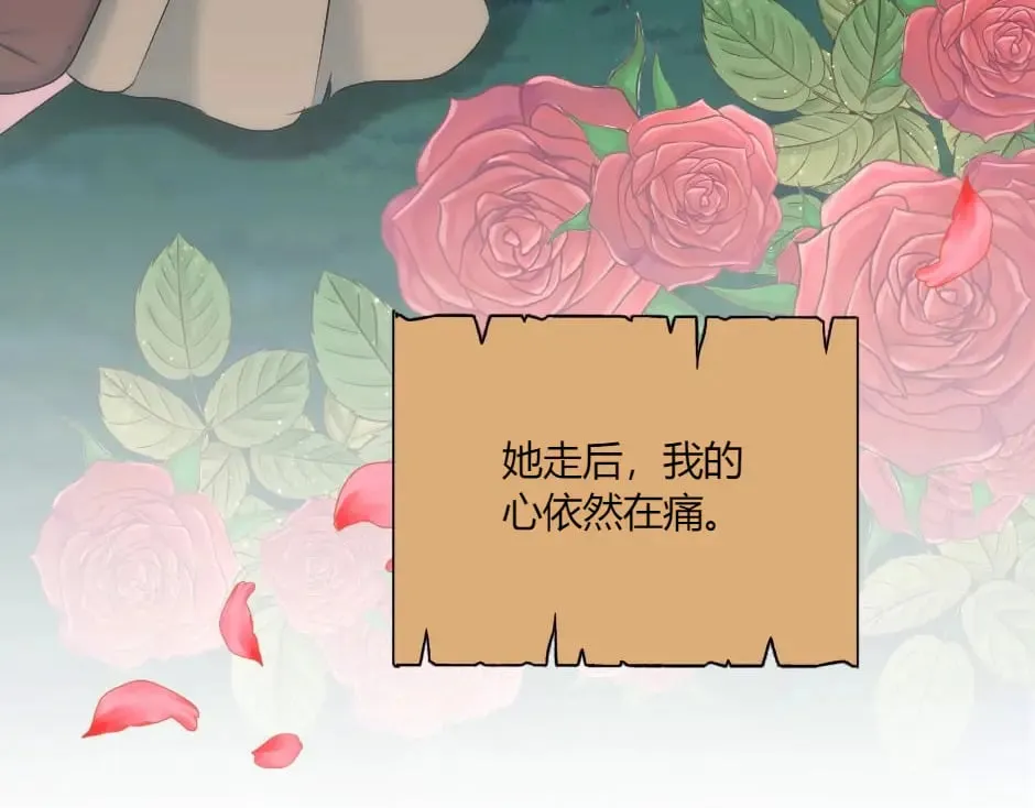 第142话 奇尔的身世 第108页