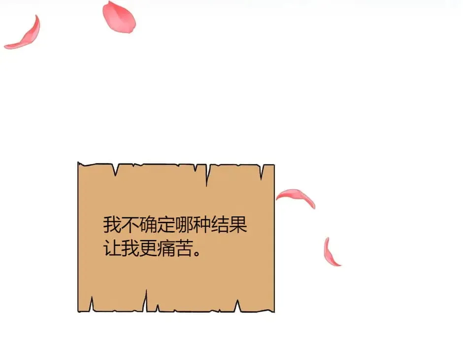 第142话 奇尔的身世 第109页