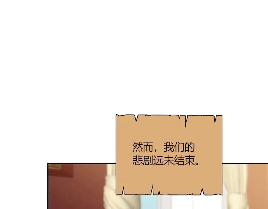 第142话 奇尔的身世 第110页