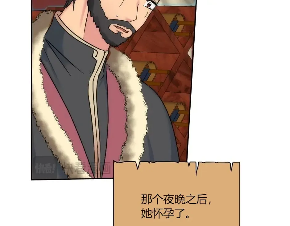 第142话 奇尔的身世 第114页