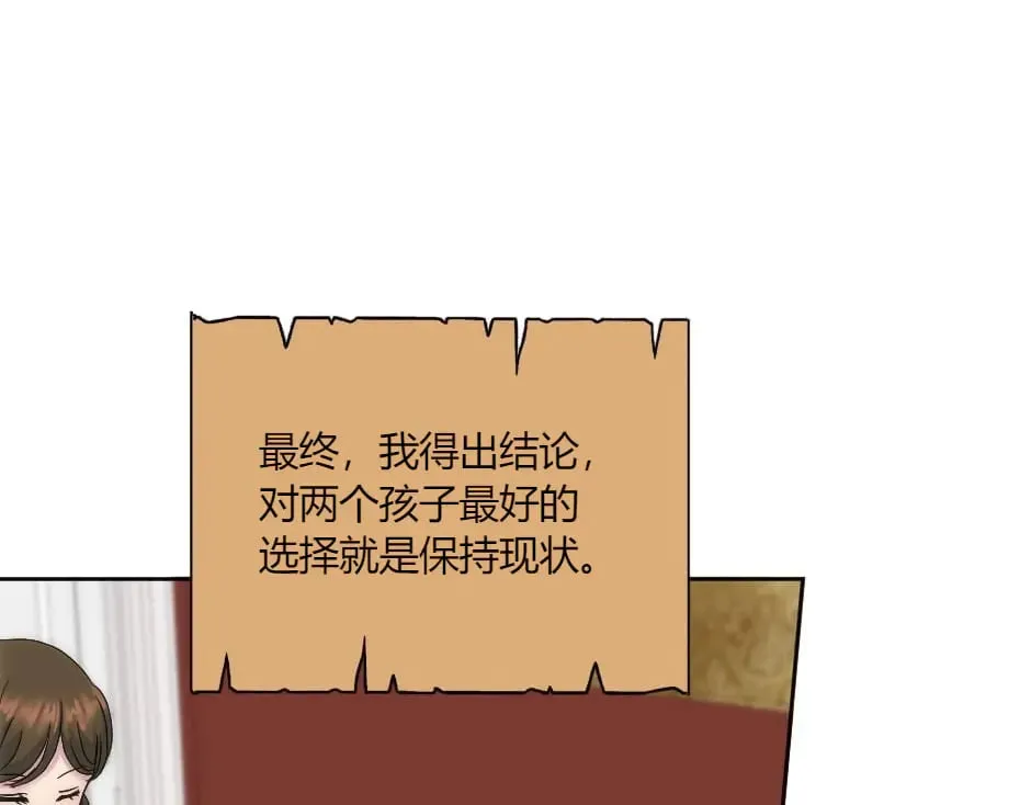 第142话 奇尔的身世 第125页
