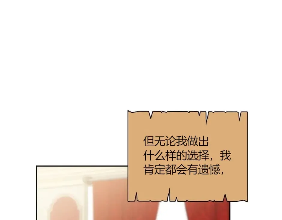 第142话 奇尔的身世 第130页
