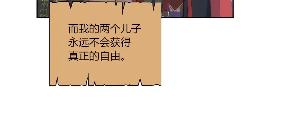 第142话 奇尔的身世 第132页