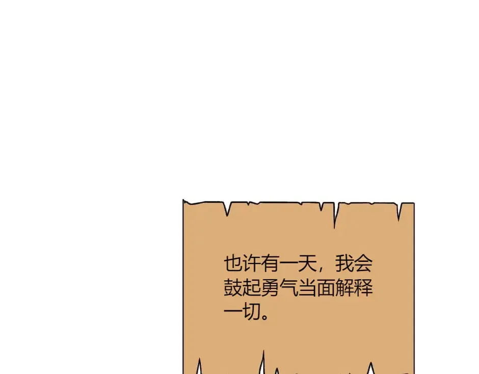 第142话 奇尔的身世 第133页