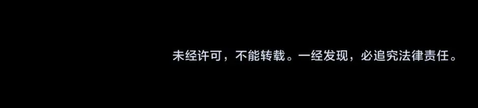 第142话 奇尔的身世 第188页
