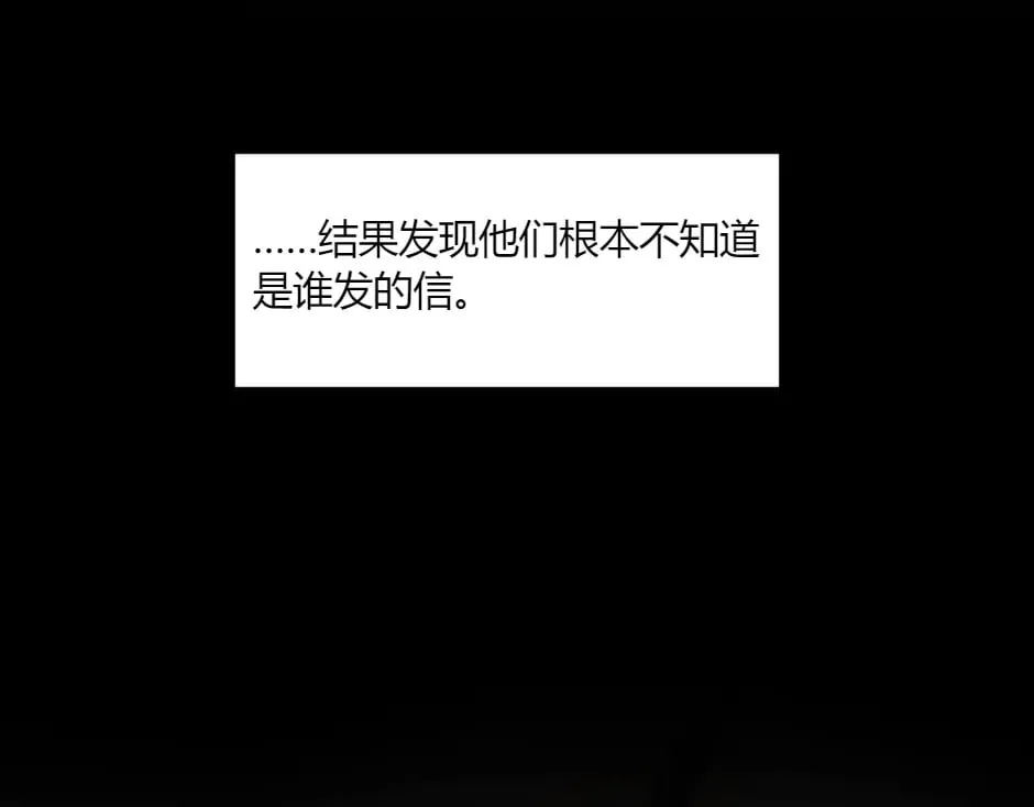 第143话 怒意 第15页