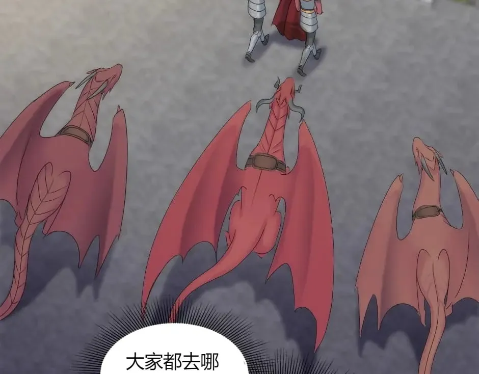 第143话 怒意 第24页