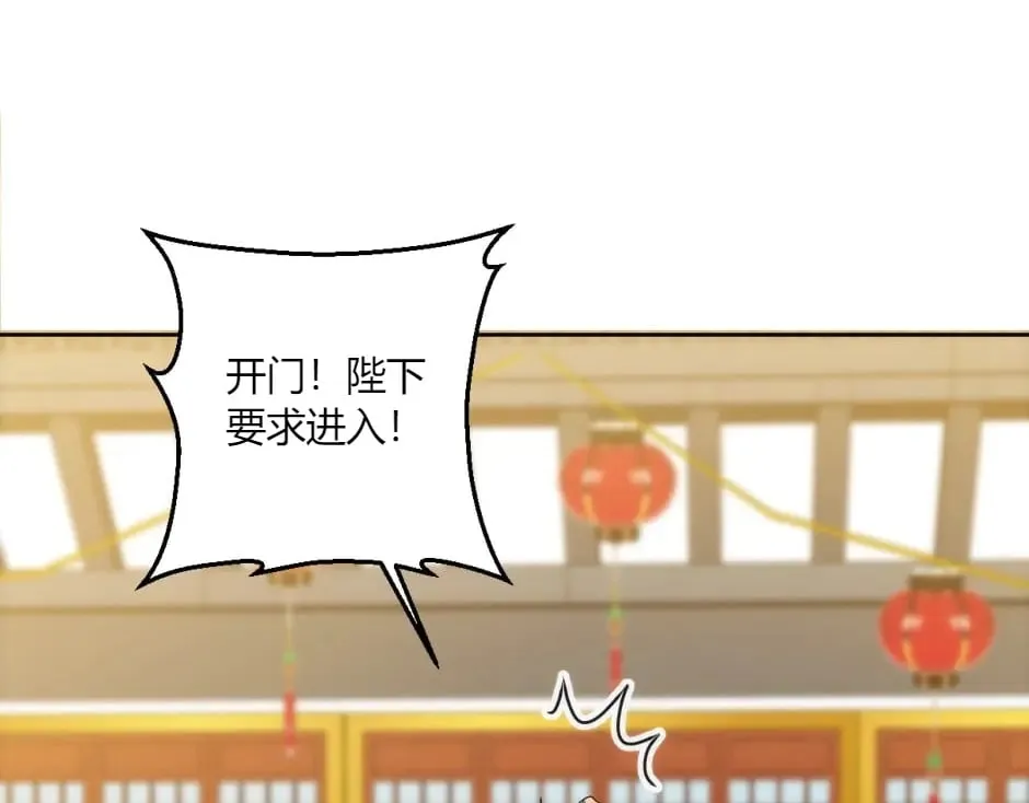 第143话 怒意 第26页