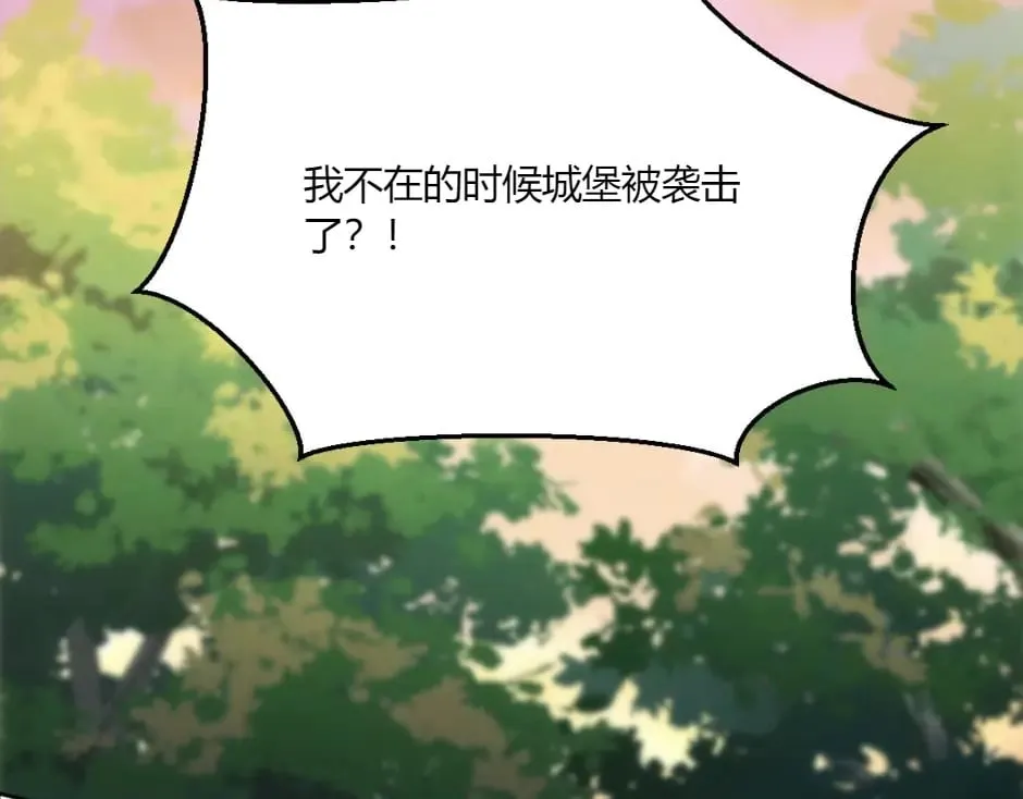 第143话 怒意 第34页