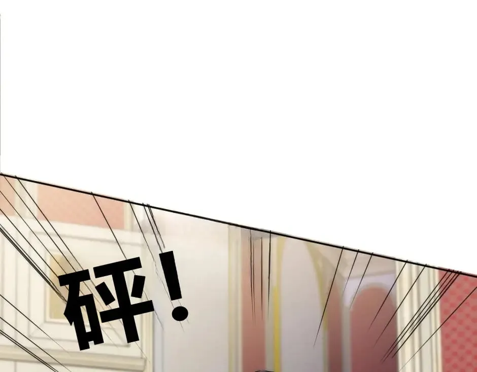 第143话 怒意 第36页