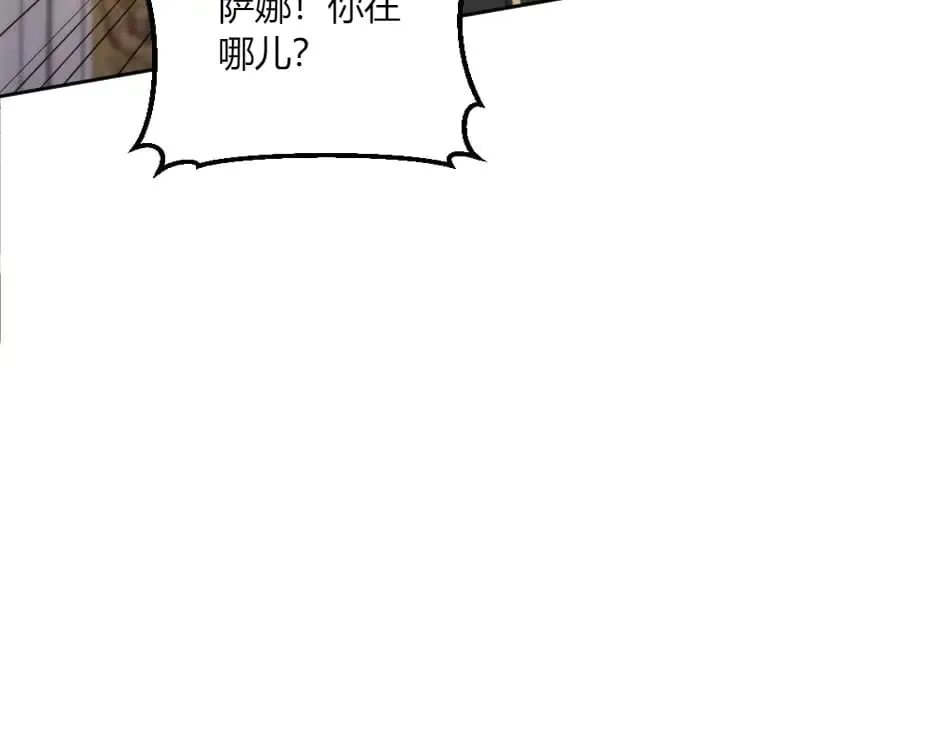 第143话 怒意 第38页