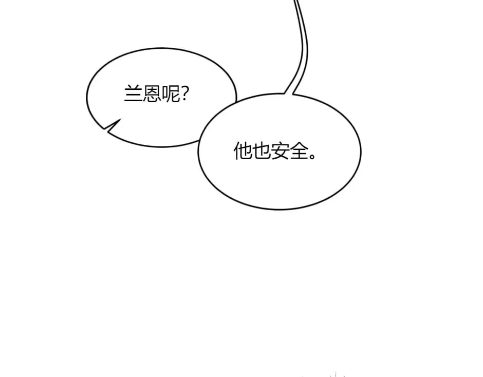 第143话 怒意 第43页