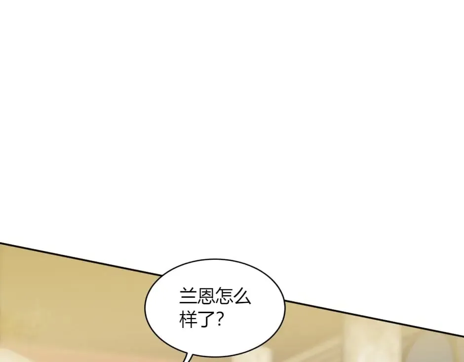第143话 怒意 第54页