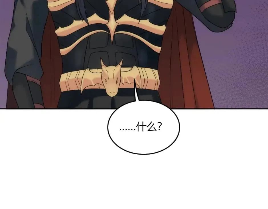 第143话 怒意 第61页