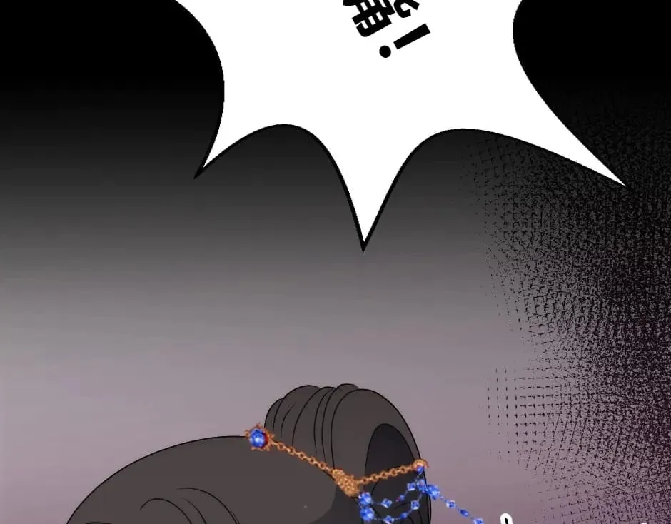 第143话 怒意 第71页