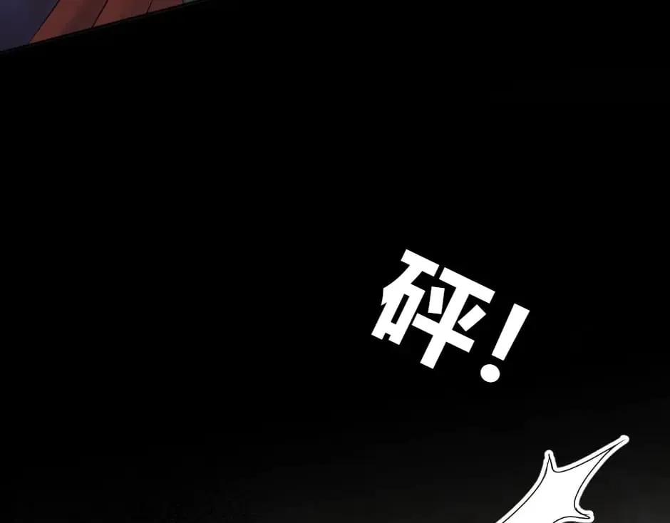 第143话 怒意 第93页