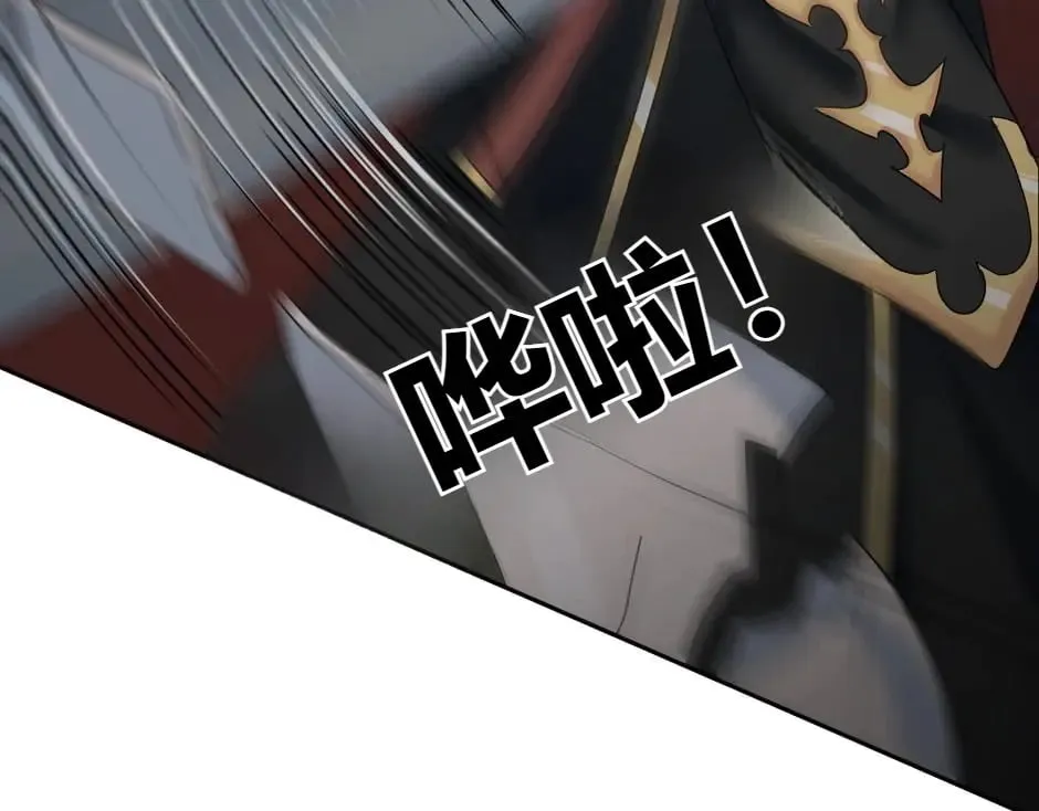 第143话 怒意 第108页