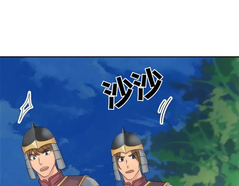 第143话 怒意 第126页