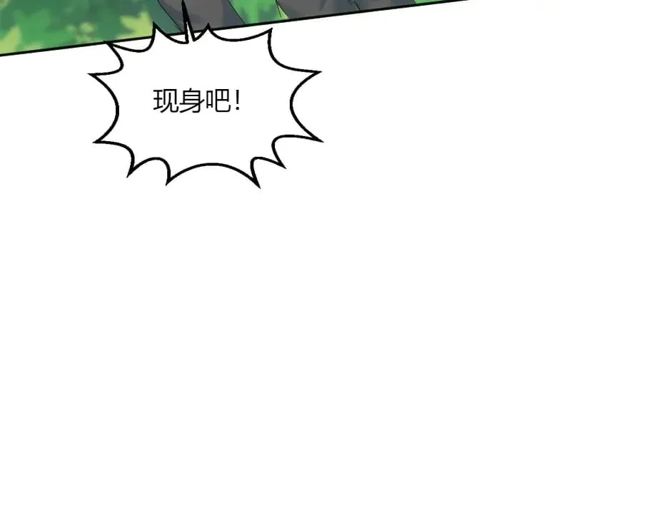 第143话 怒意 第128页
