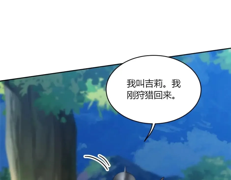第143话 怒意 第129页