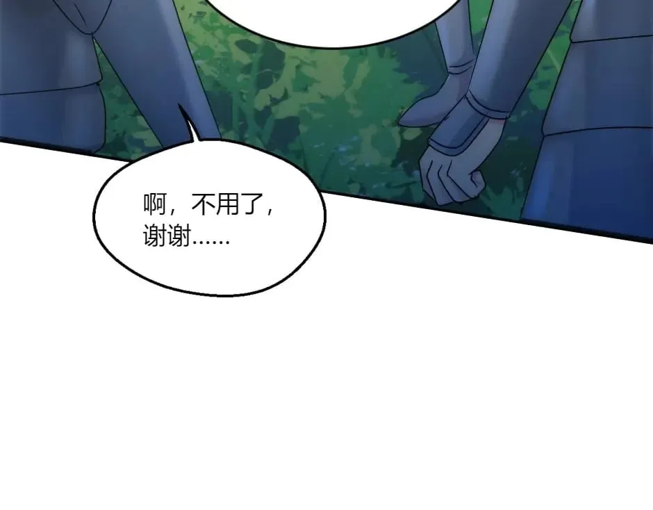第143话 怒意 第135页