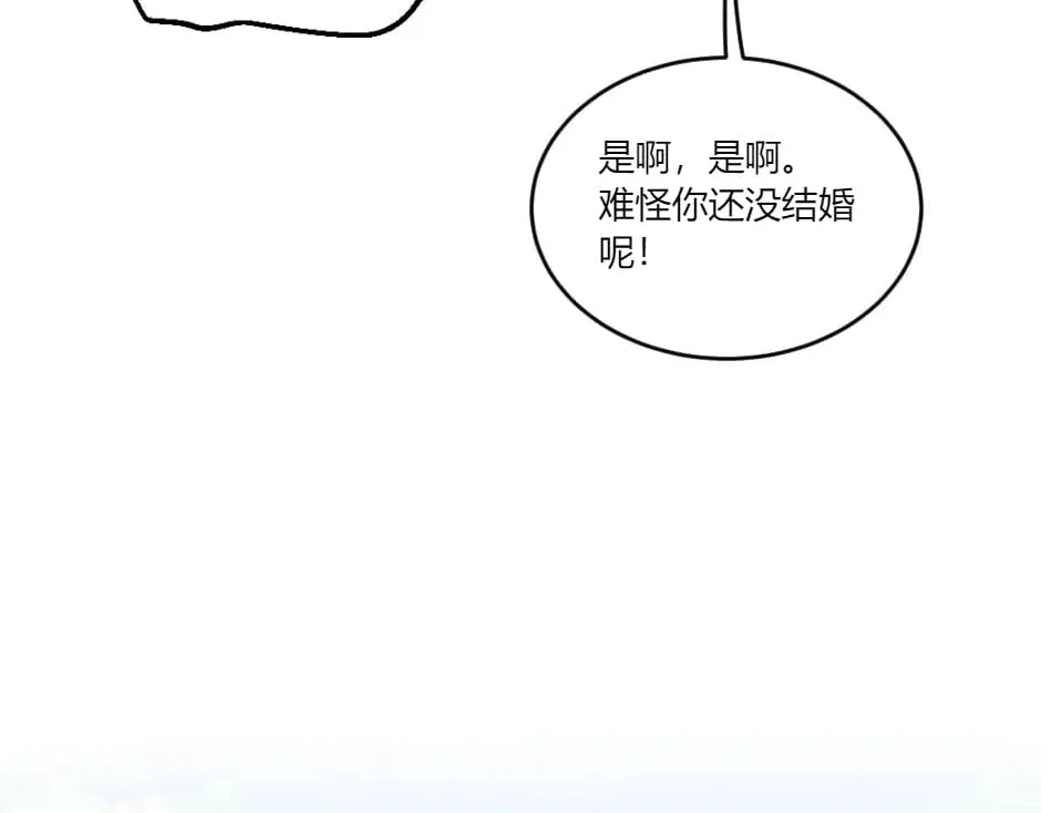 第143话 怒意 第151页