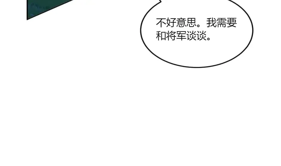 第143话 怒意 第178页