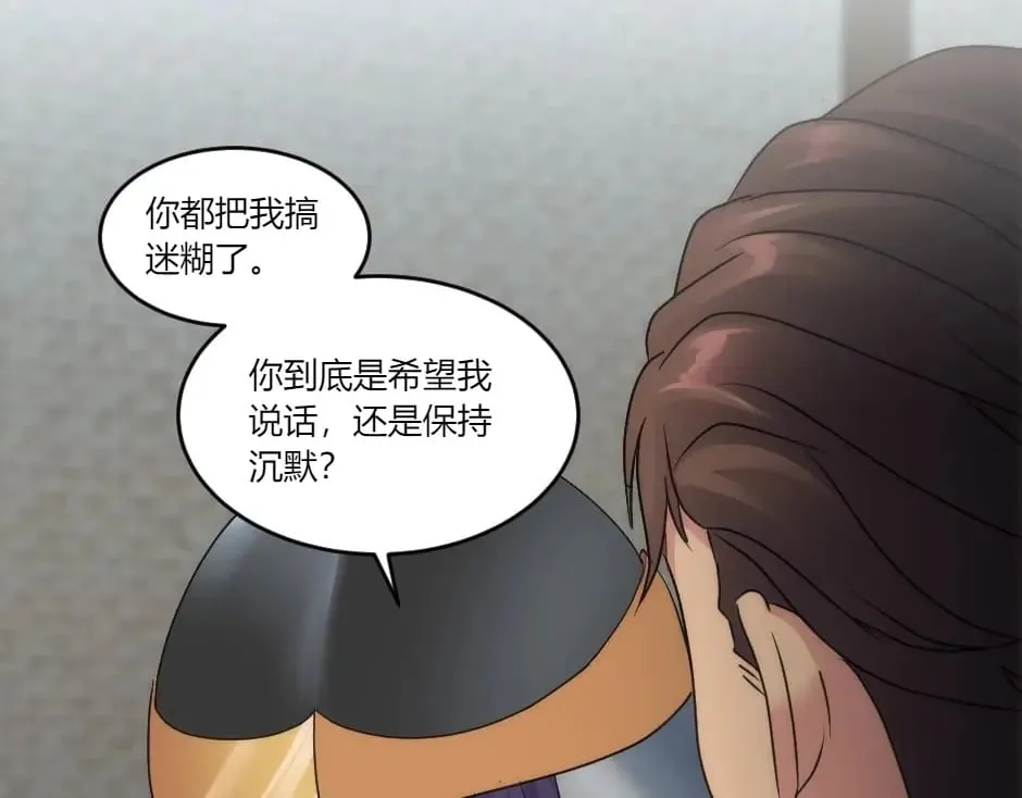 第144话 月下谈心 第24页