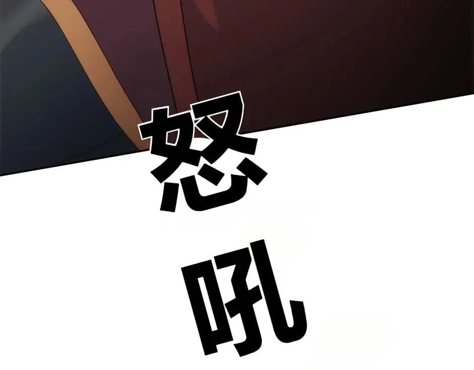 第144话 月下谈心 第26页