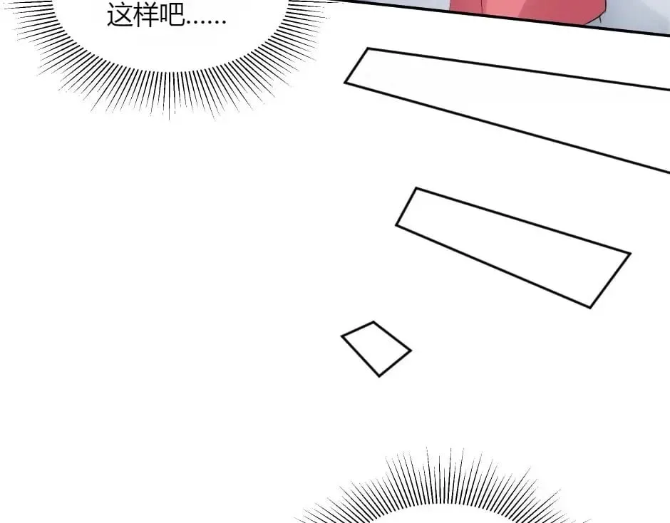 第144话 月下谈心 第54页