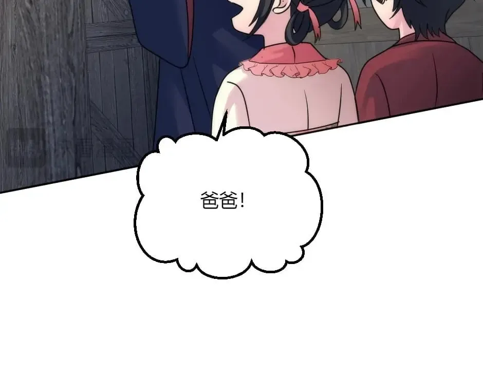 第144话 月下谈心 第63页