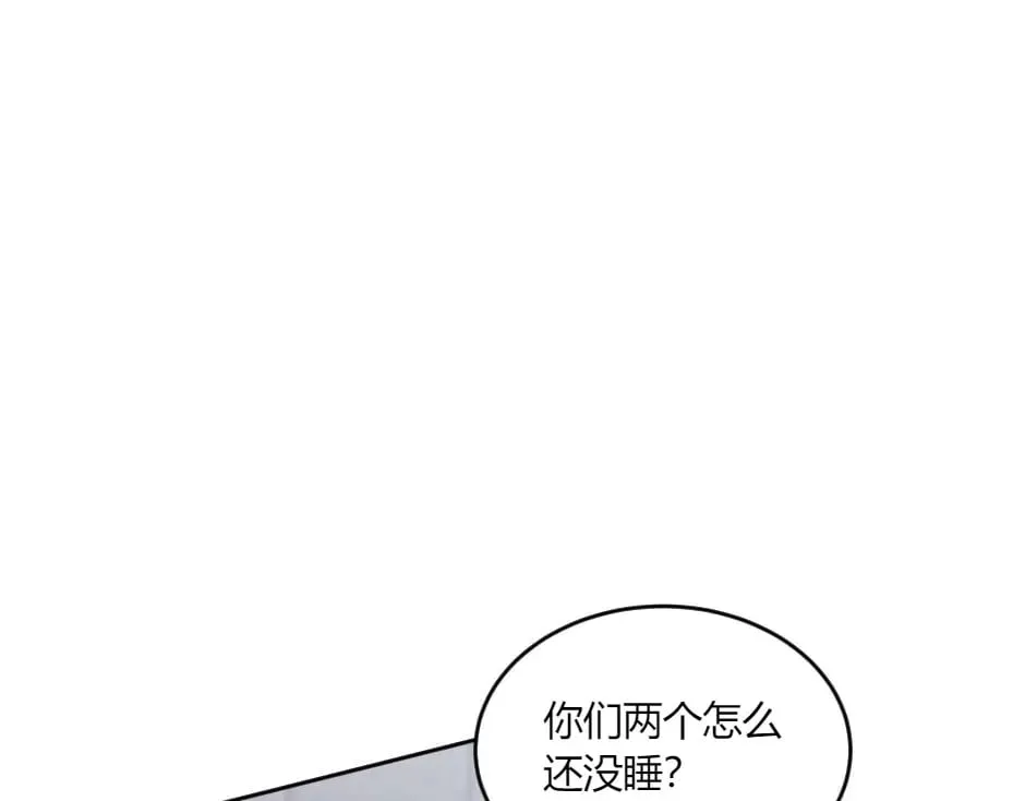 第144话 月下谈心 第64页