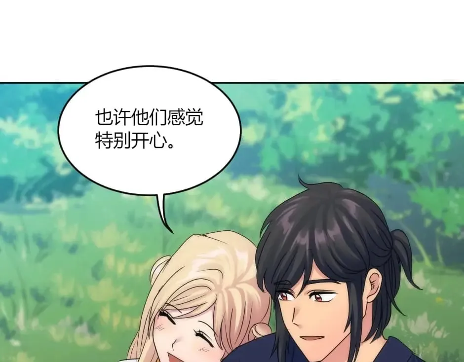 第144话 月下谈心 第94页