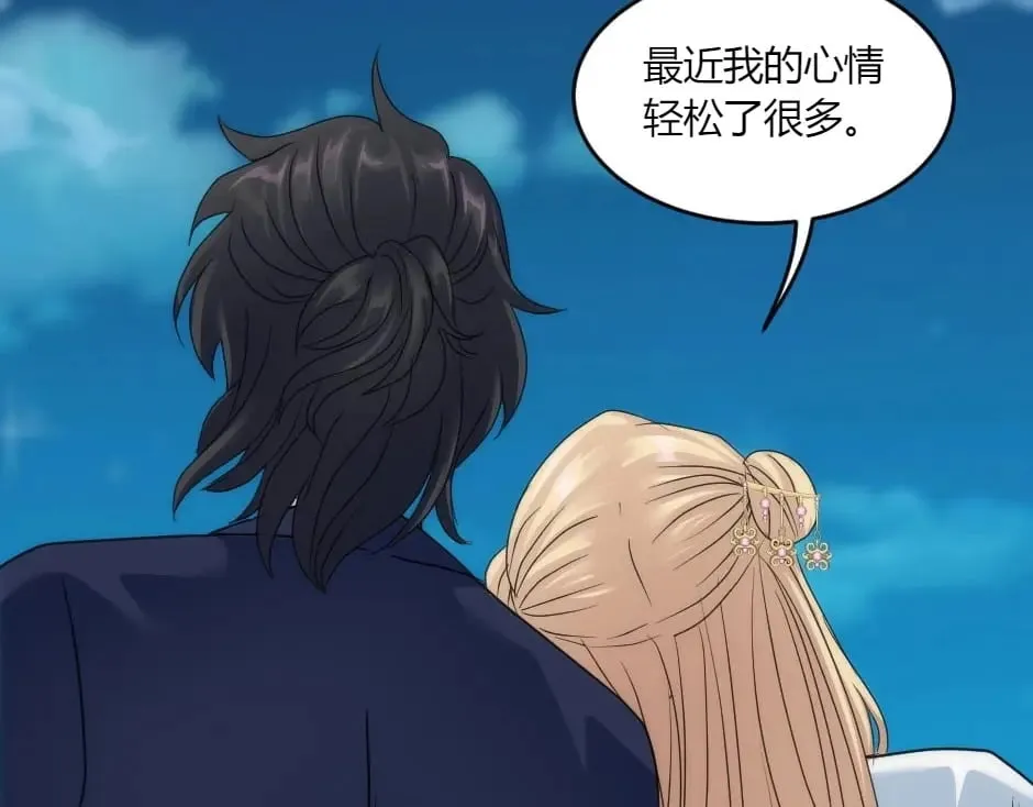 第144话 月下谈心 第99页
