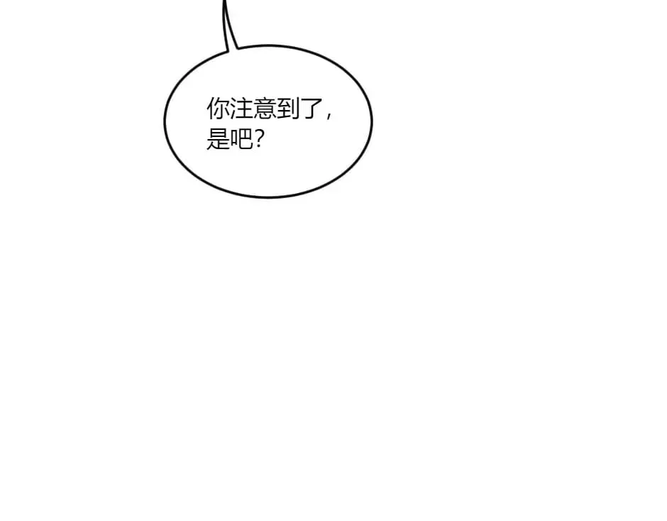 第144话 月下谈心 第101页