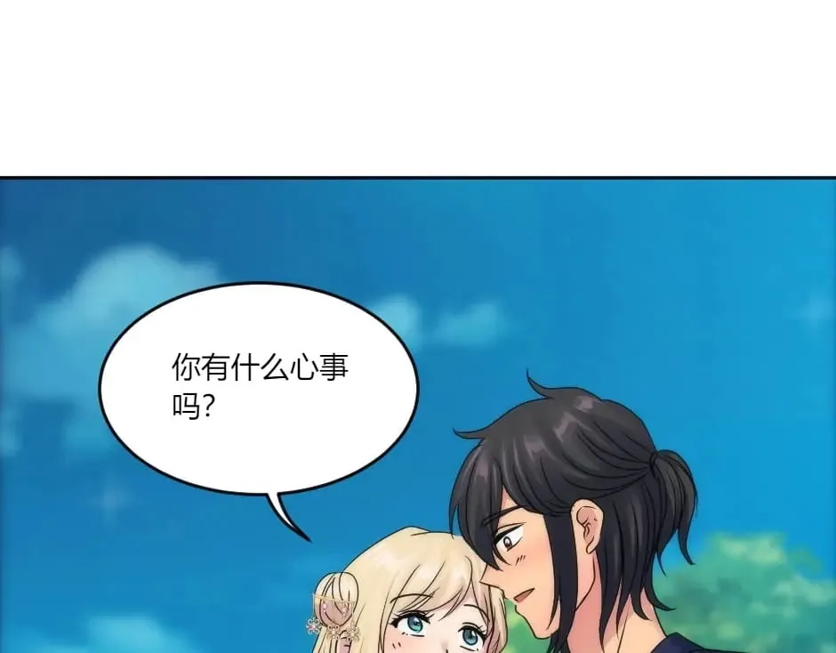 第144话 月下谈心 第102页