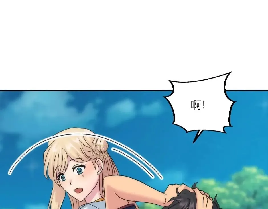 第144话 月下谈心 第105页