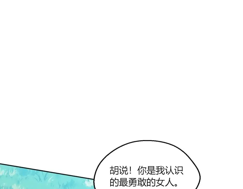 第144话 月下谈心 第148页