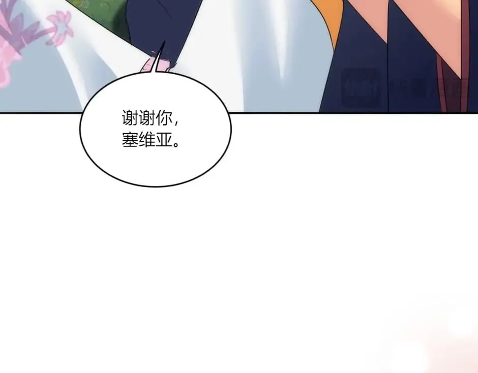 第144话 月下谈心 第169页
