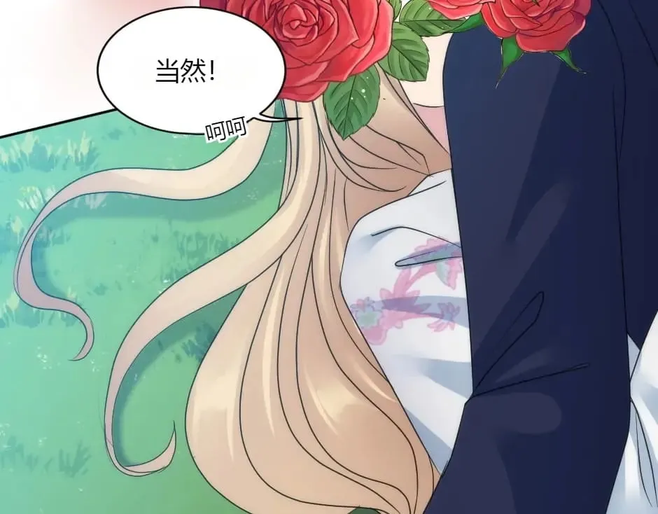 第144话 月下谈心 第175页