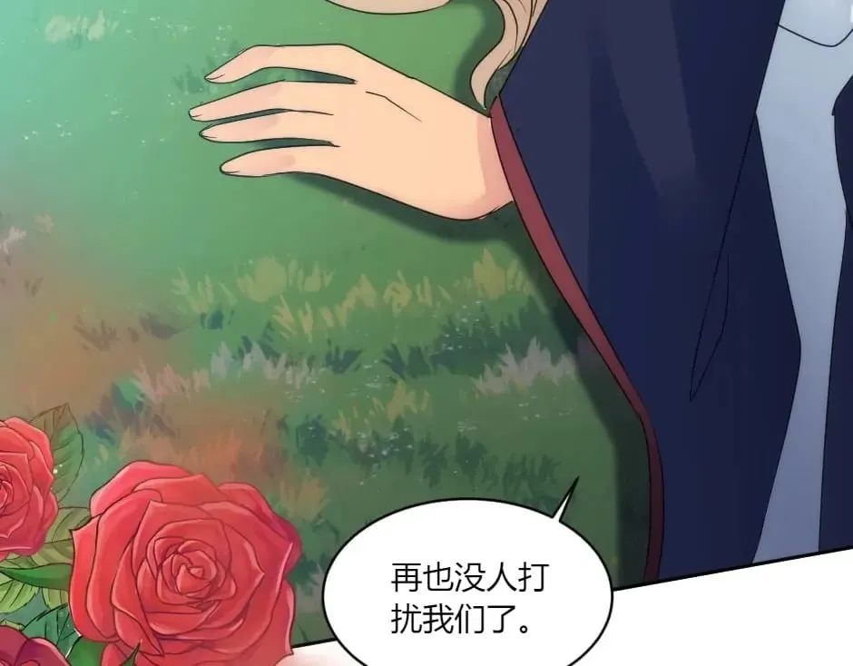 第144话 月下谈心 第176页