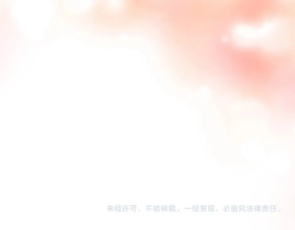 第144话 月下谈心 第189页