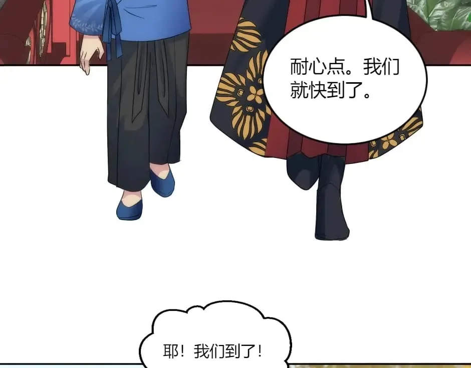 第145话 潜入 第10页