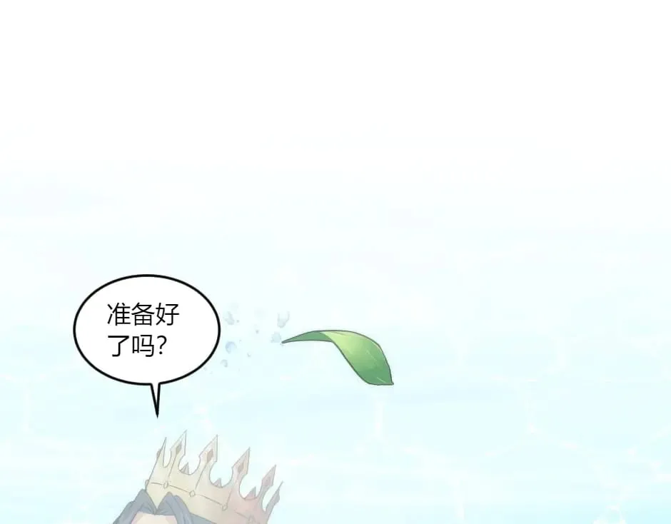 第145话 潜入 第15页