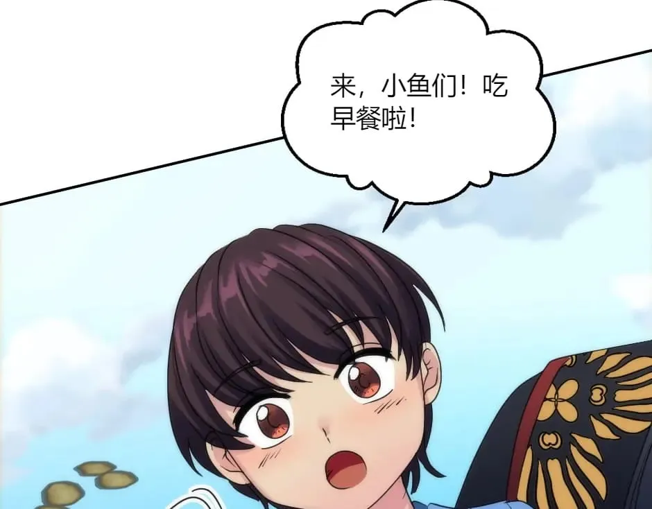 第145话 潜入 第18页