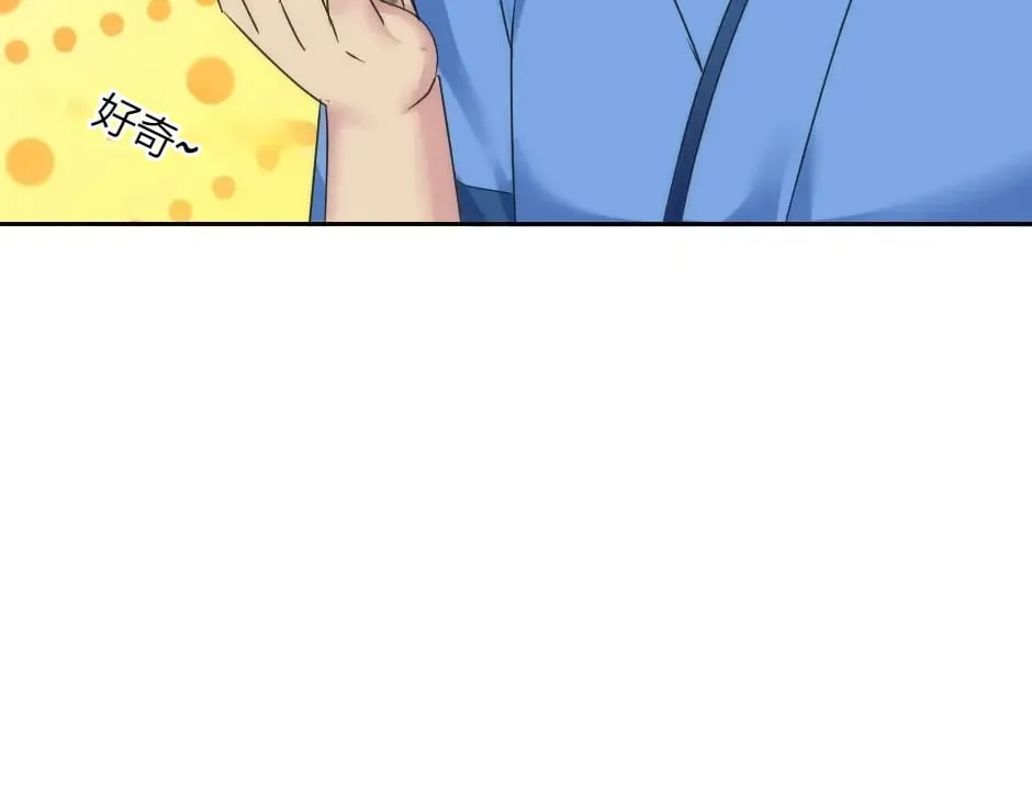 第145话 潜入 第25页