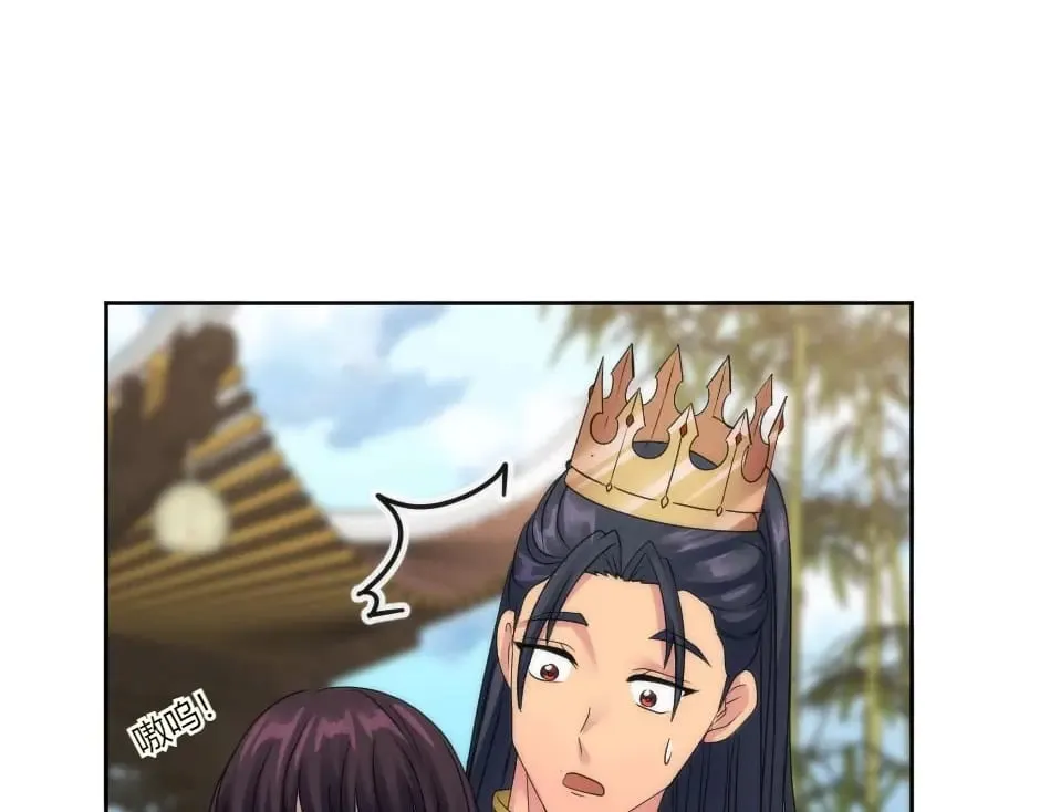 第145话 潜入 第26页