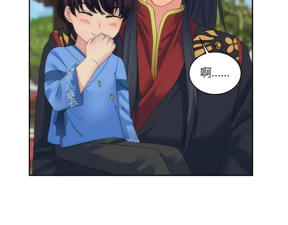 第145话 潜入 第27页