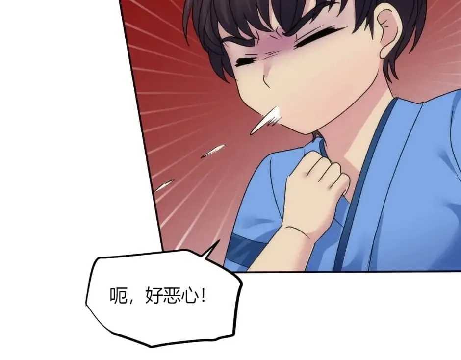 第145话 潜入 第29页